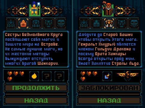 Spell Masters screenshot 3