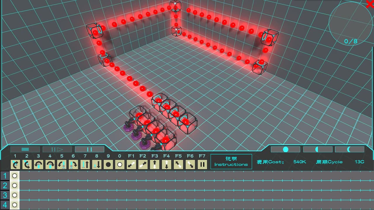 光球行动 Bright Ball Action screenshot 5