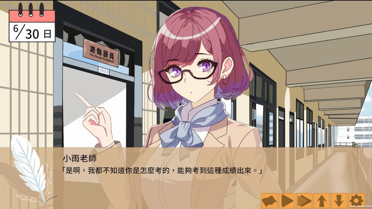 天鶴之戀 screenshot 2
