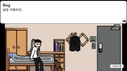 For Adult screenshot 5