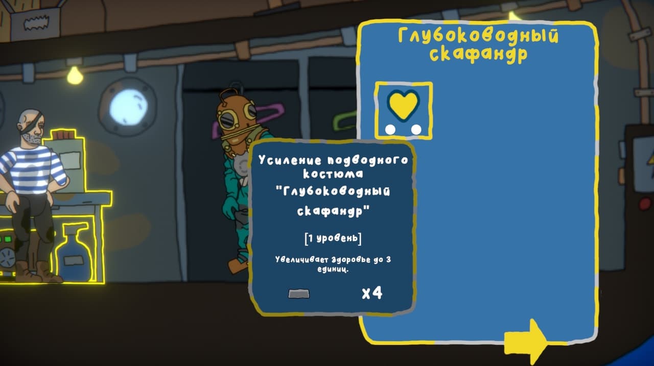 Sea scavenger screenshot 3