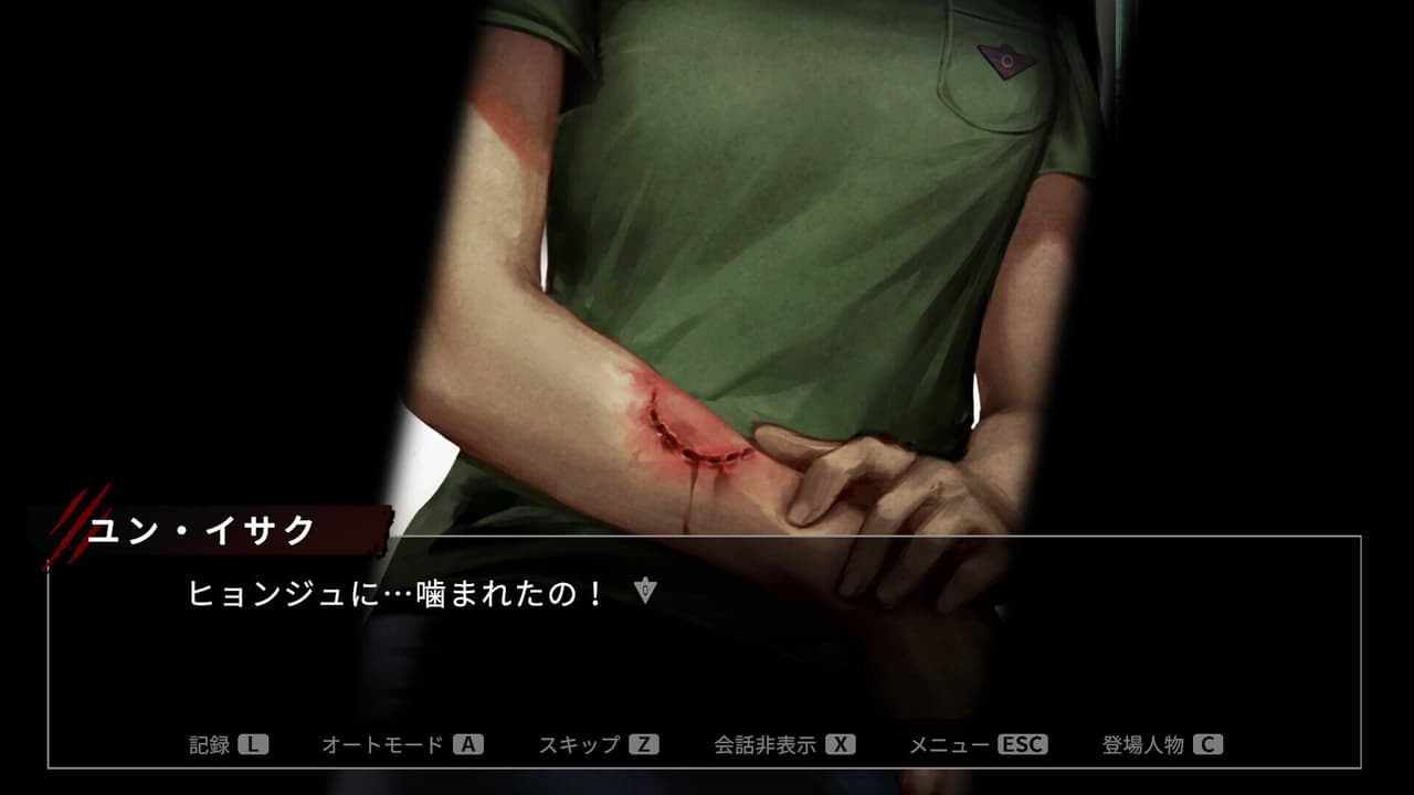 今、私たちの学校は... screenshot 3