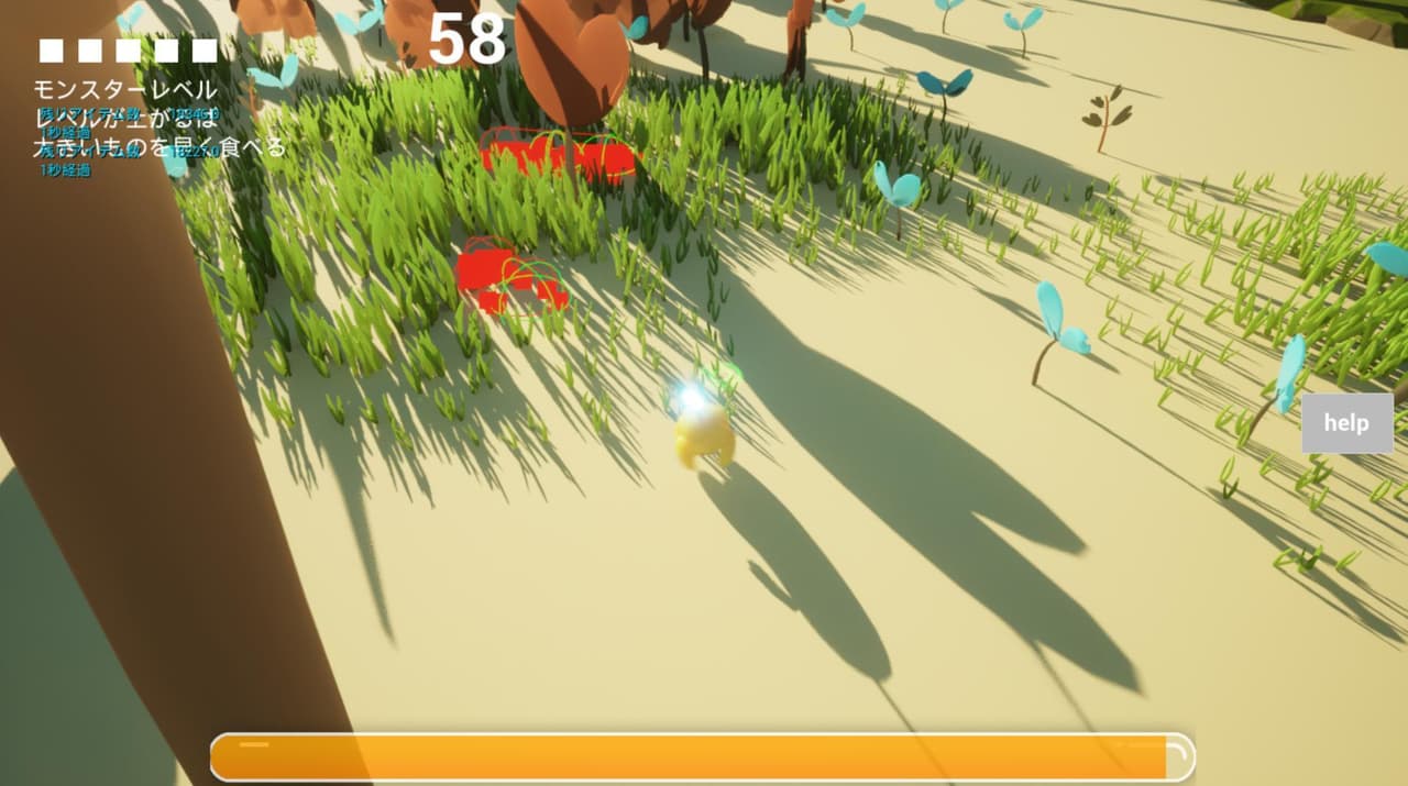 Mass of Greed screenshot 2