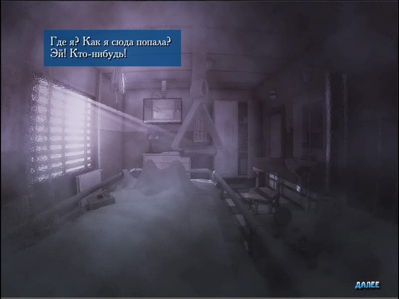Hidden Secrets: The Nightmare screenshot 2
