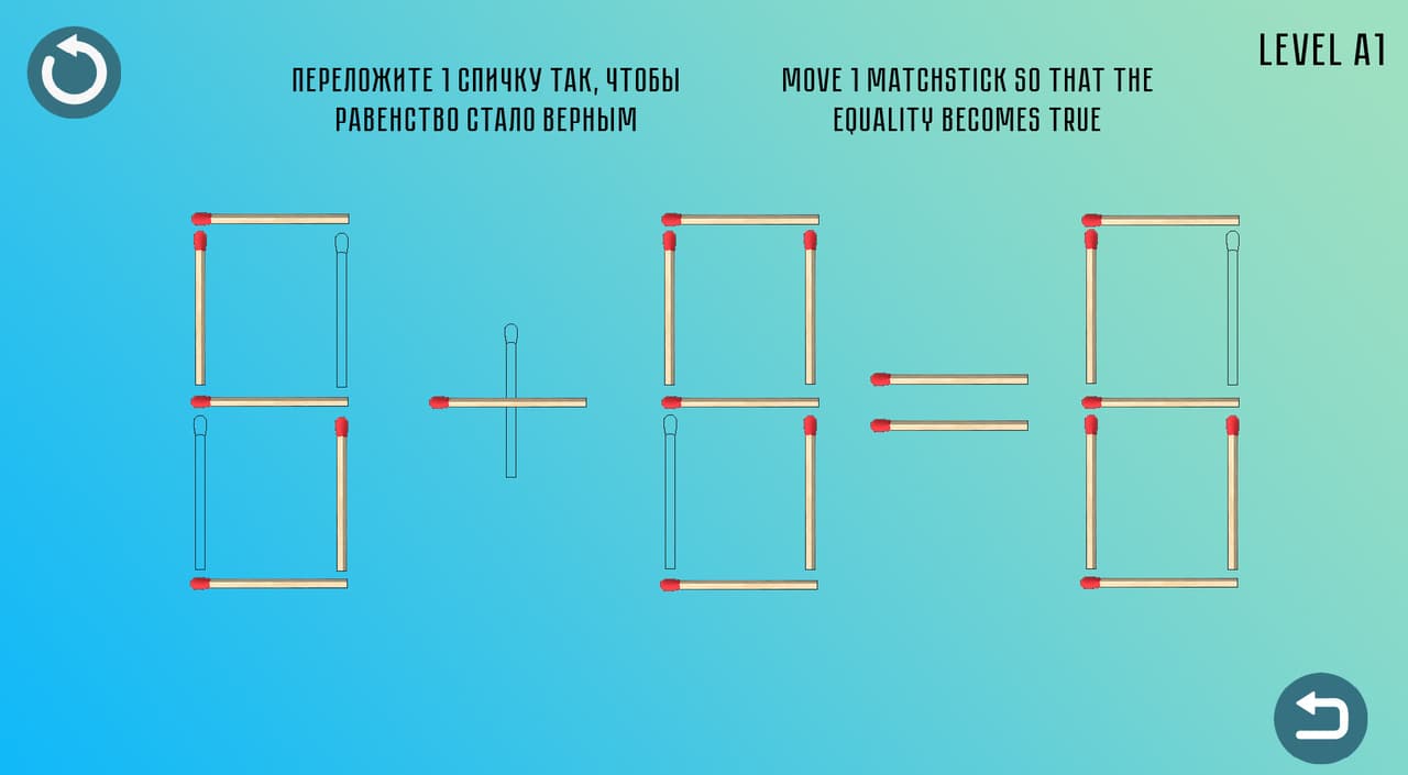 Magic matchstick screenshot 4