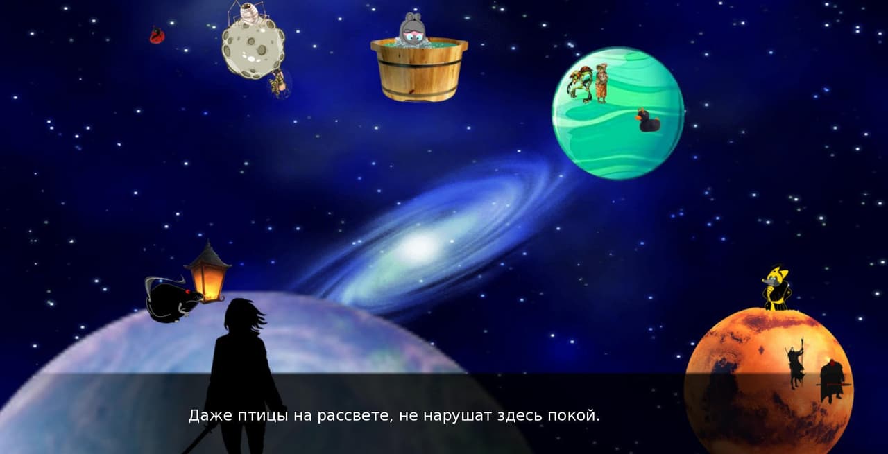 Кто стучится в дверь мою?
