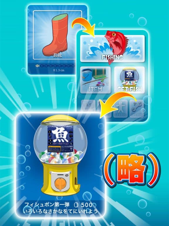 Freedom Fishing screenshot 4