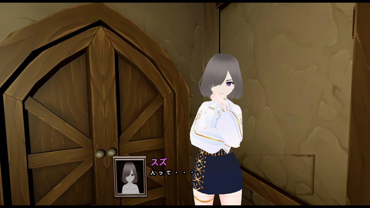 魔女の館 screenshot 4