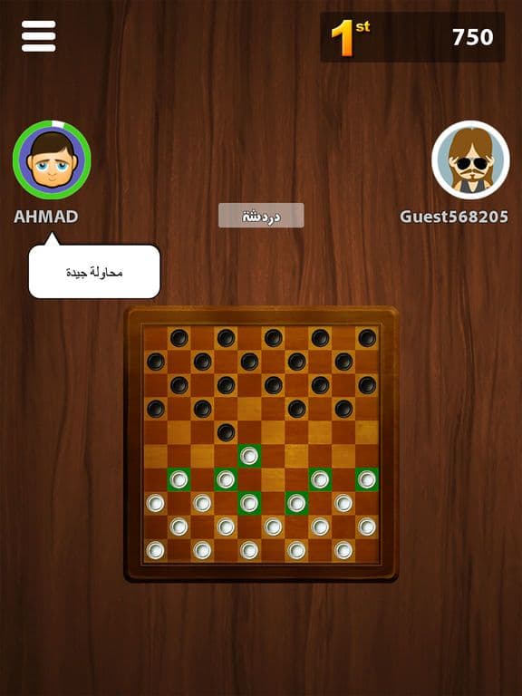 لعبة كنق الداما اونلاين جماعية screenshot 5