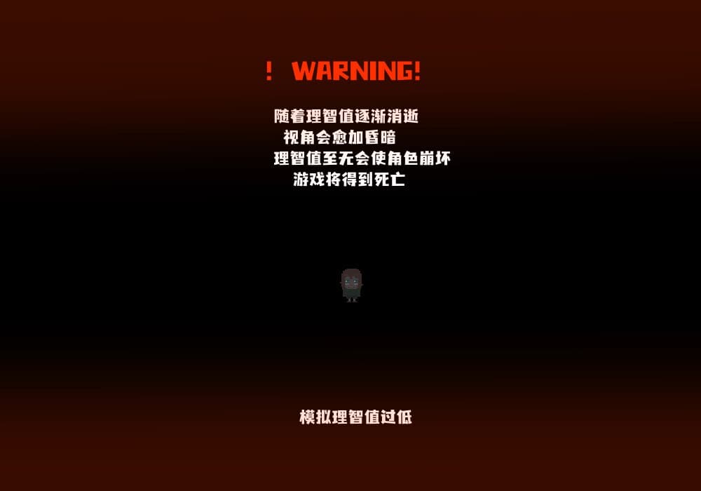 独特的友谊 - Special Friendship screenshot 5