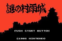 The Mysterious Murasame Castle (1986) screenshot 2