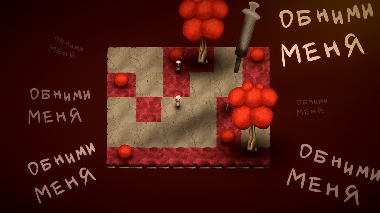 Flower... screenshot 3