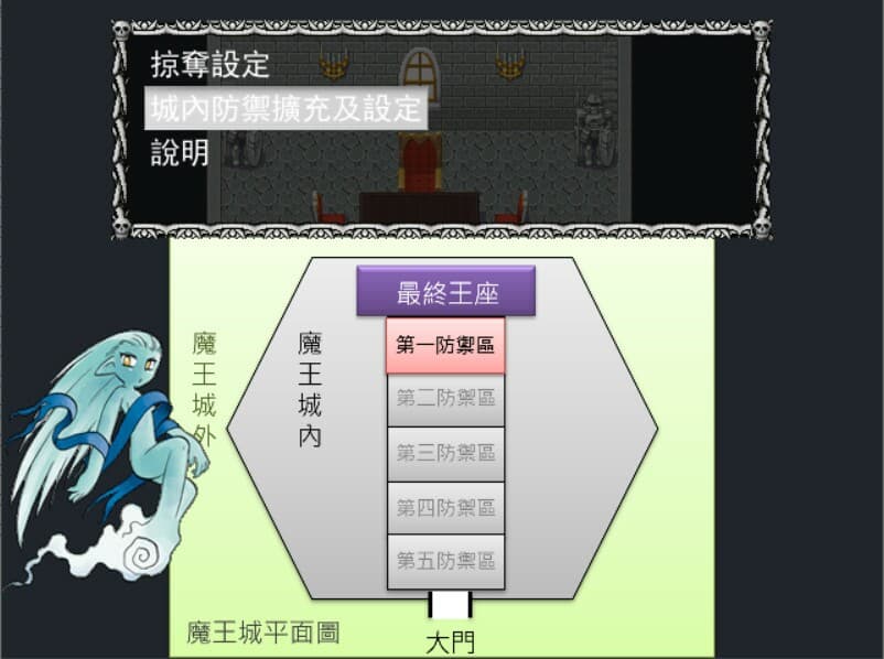 非常魔王(Beelzebub) screenshot 4