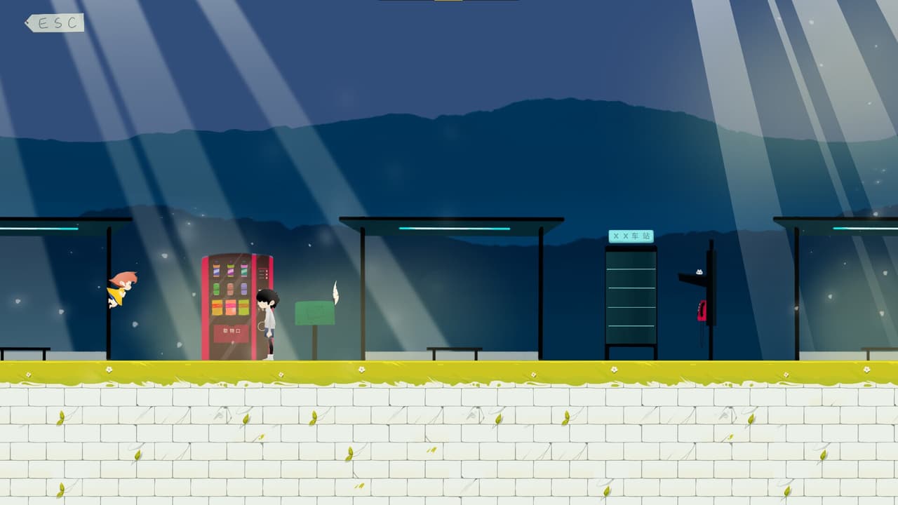 向往的方向 screenshot 3