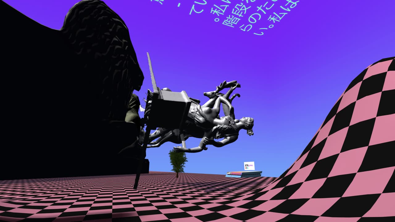 Vaporwave Simulator screenshot 3