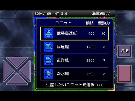 成金大作戦決定版 screenshot 3