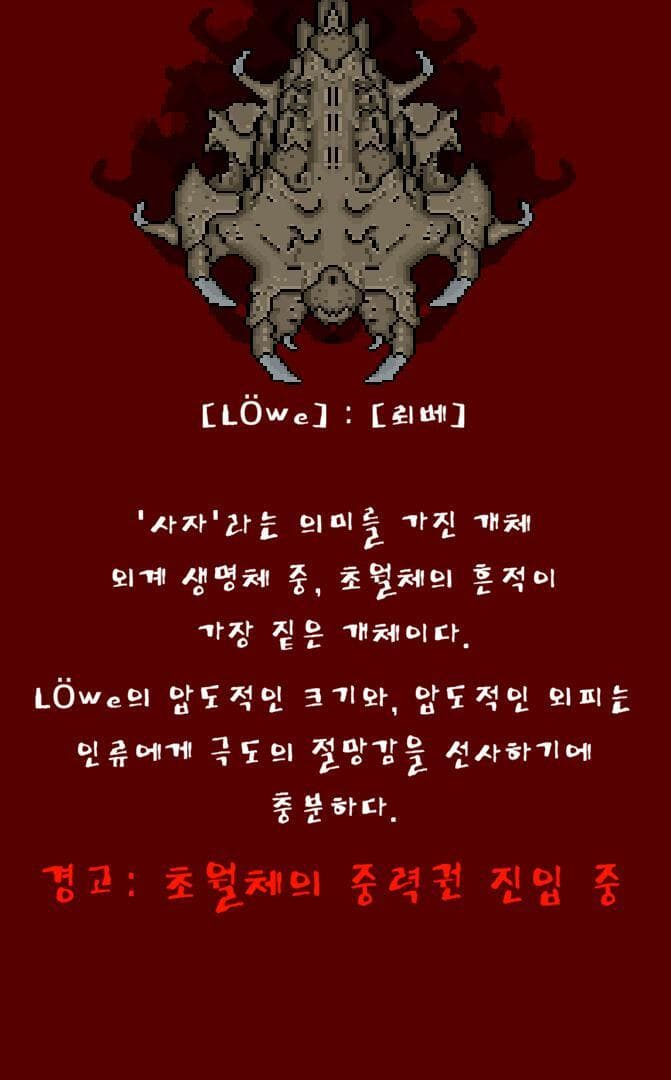 SilenT (SilenTGaming) screenshot 5