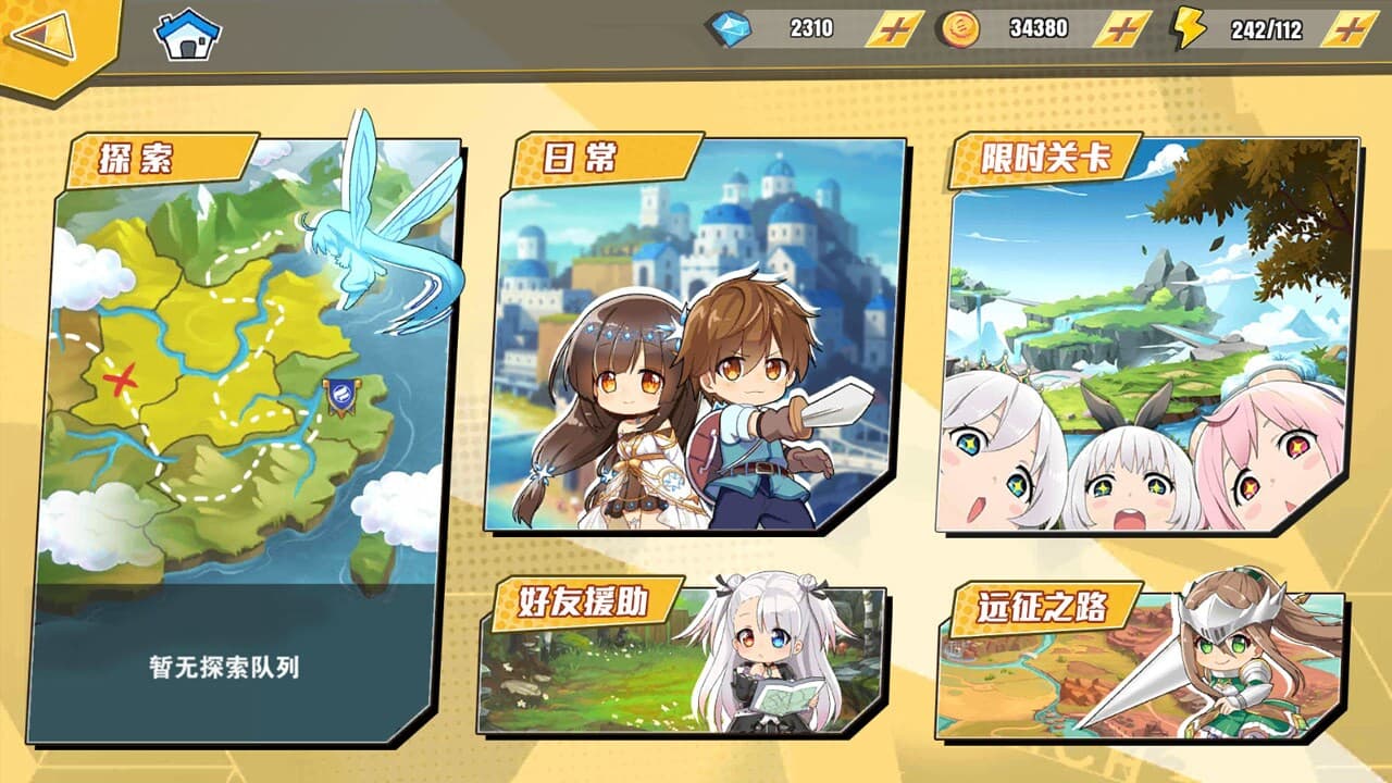 零界战线 screenshot 4