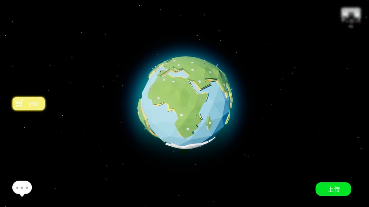 Planet screenshot 2