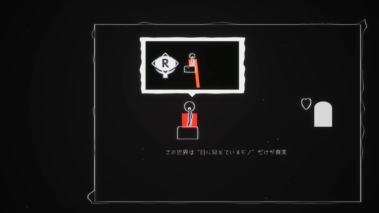 Out of the World screenshot 3