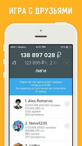 Рубль