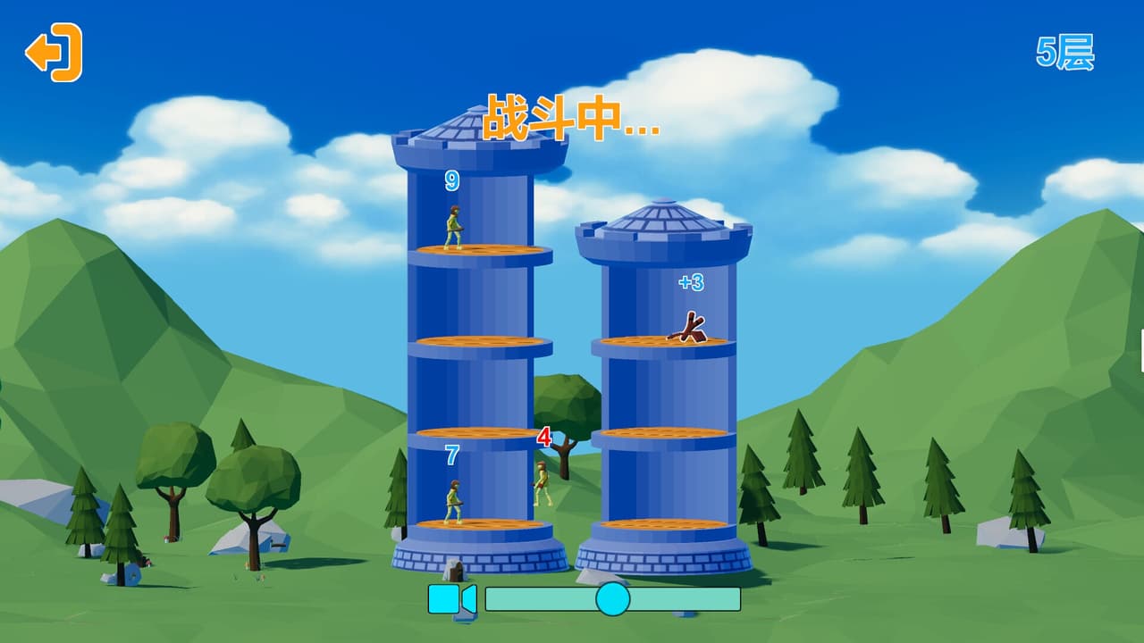 pata screenshot 6