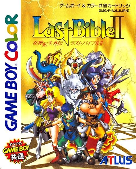 Megami Tensei Gaiden: Last Bible II screenshot 2