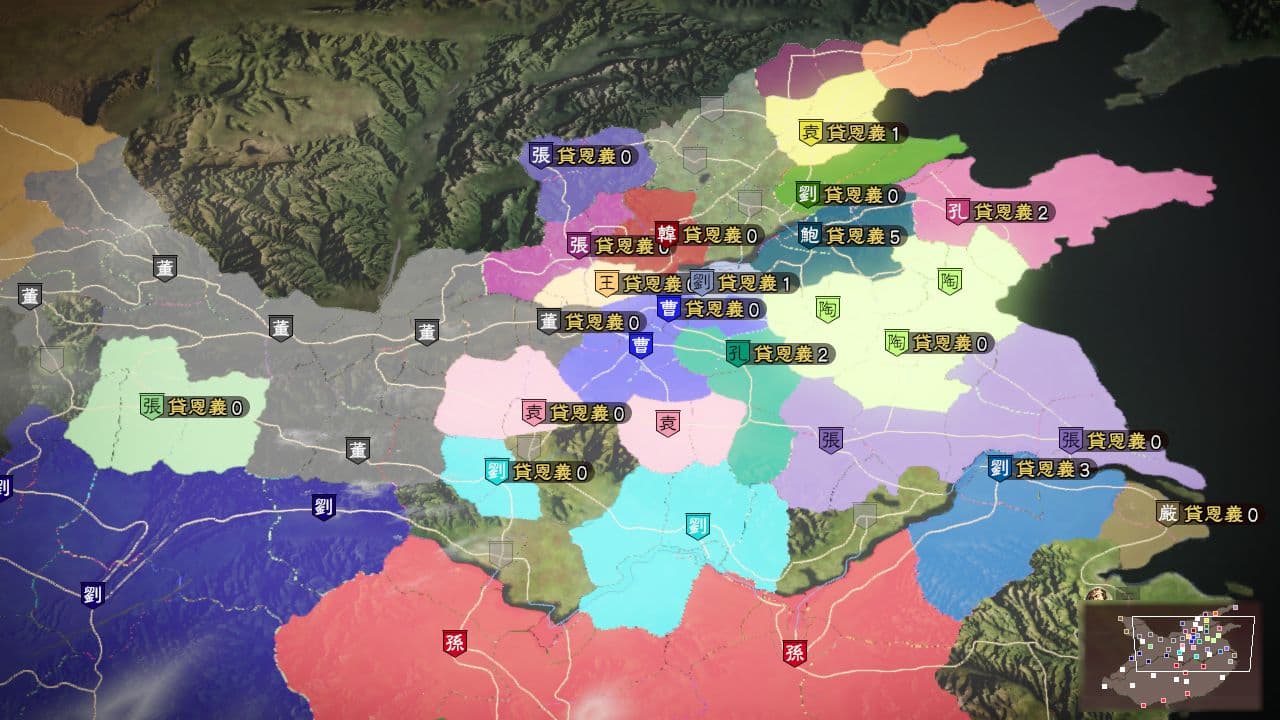 Romance of the Three Kingdoms XIII screenshot 6