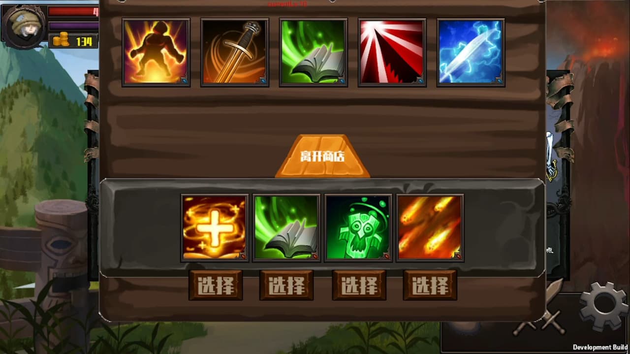 明途之境 screenshot 4