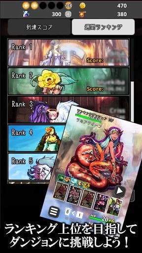 DeckDeDungeon2 screenshot 3