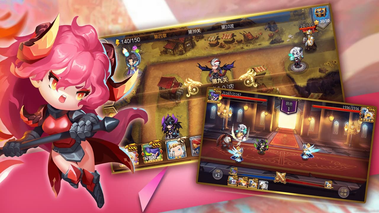 守卫英雄 screenshot 5