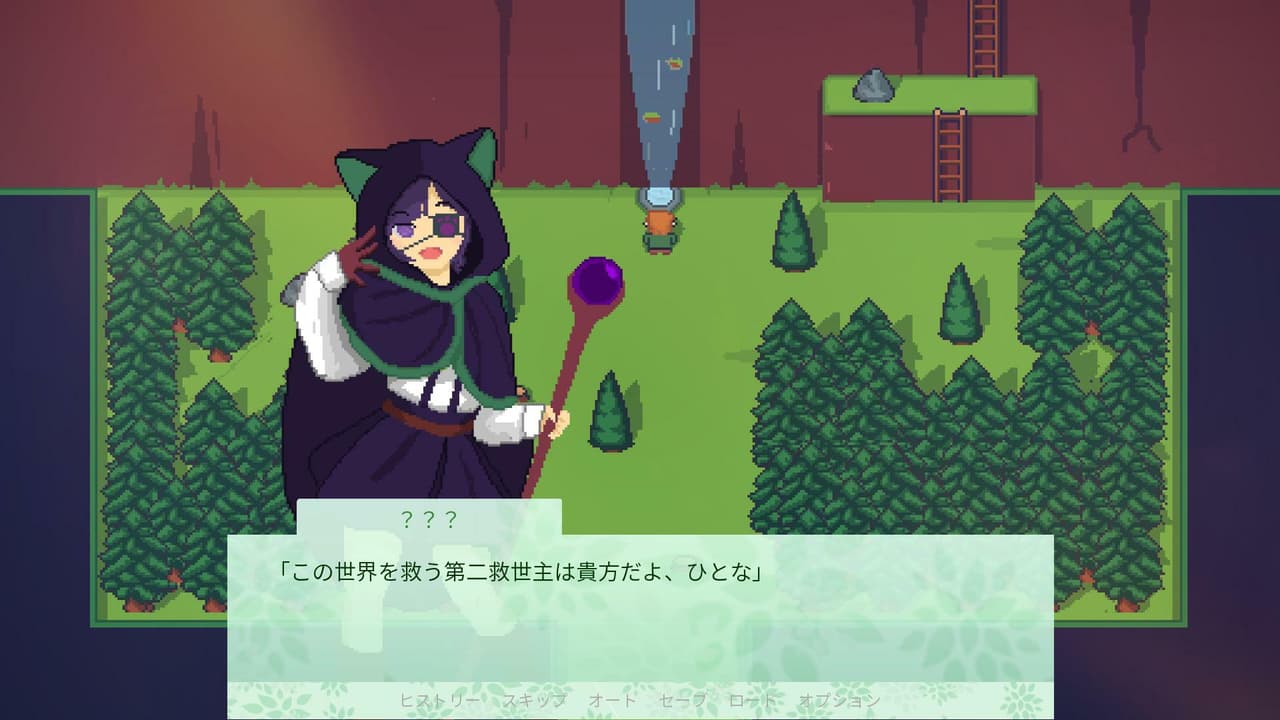 小東ひとなの冒険 screenshot 2