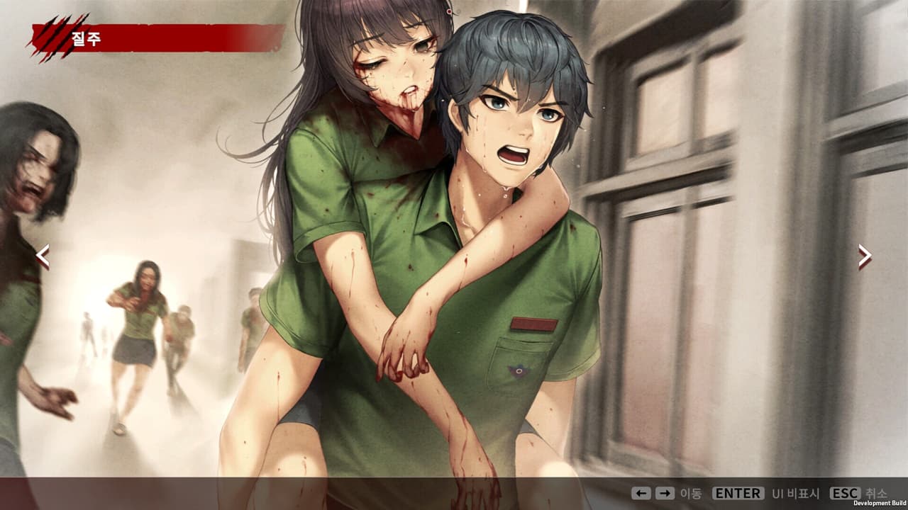 All of Us Are Dead... screenshot 6
