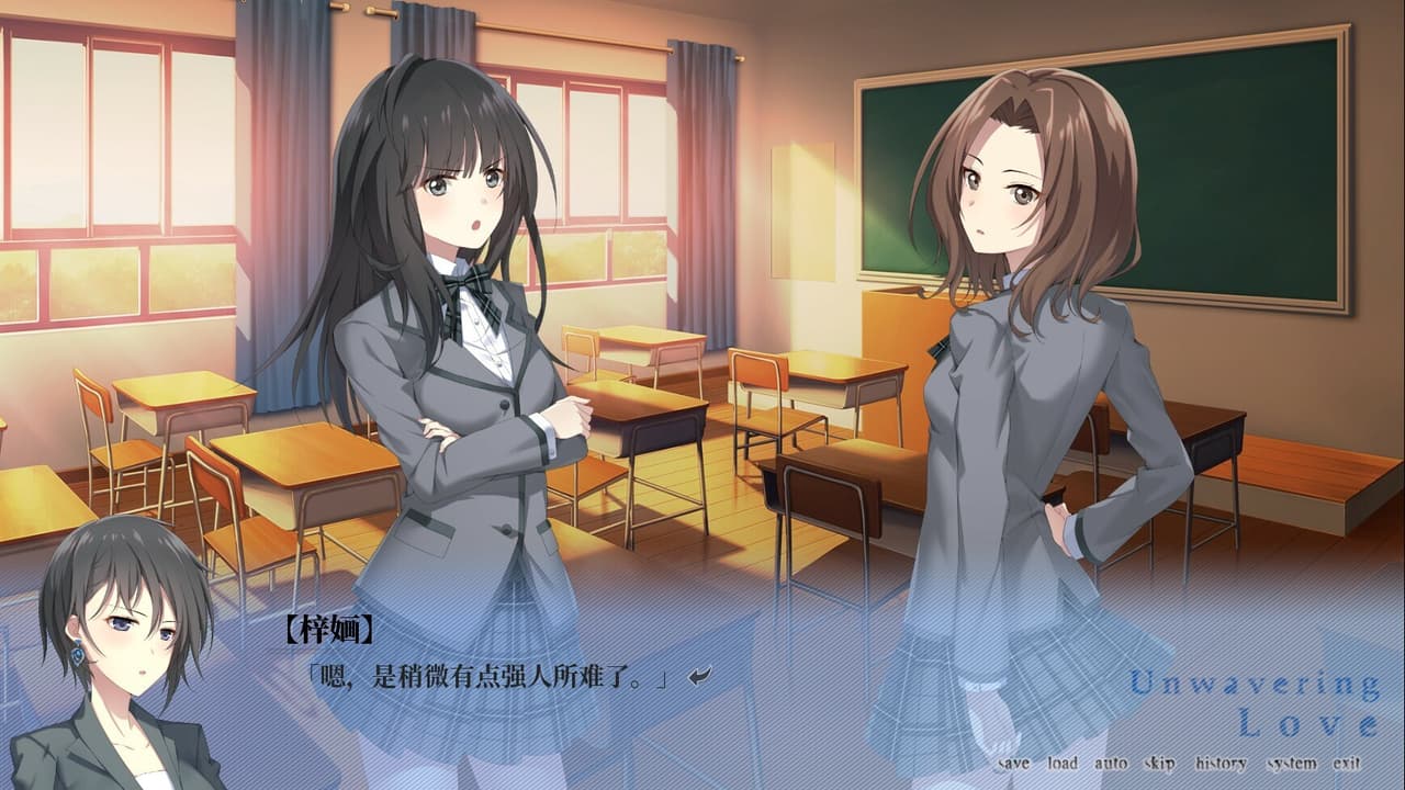 南栀 Unwavering love screenshot 6
