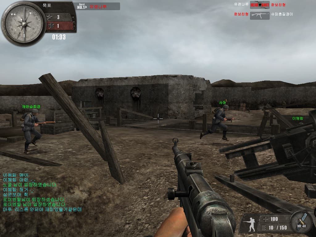 2WAR screenshot 5