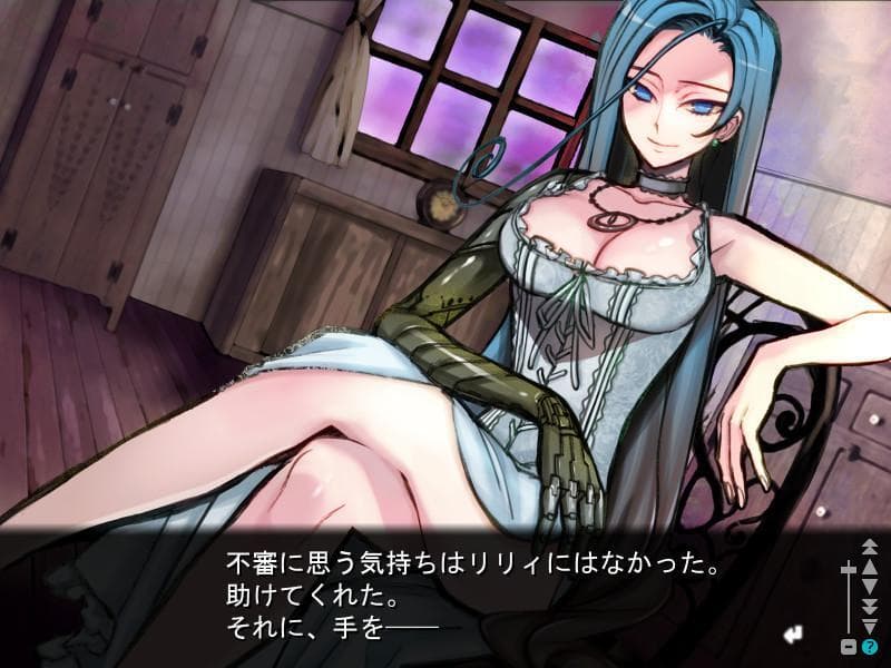 Shiei no Sona-Nyl ~What a beautiful memories~ screenshot 2