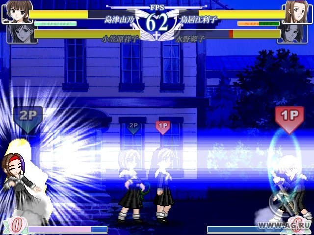 Maribato screenshot 3