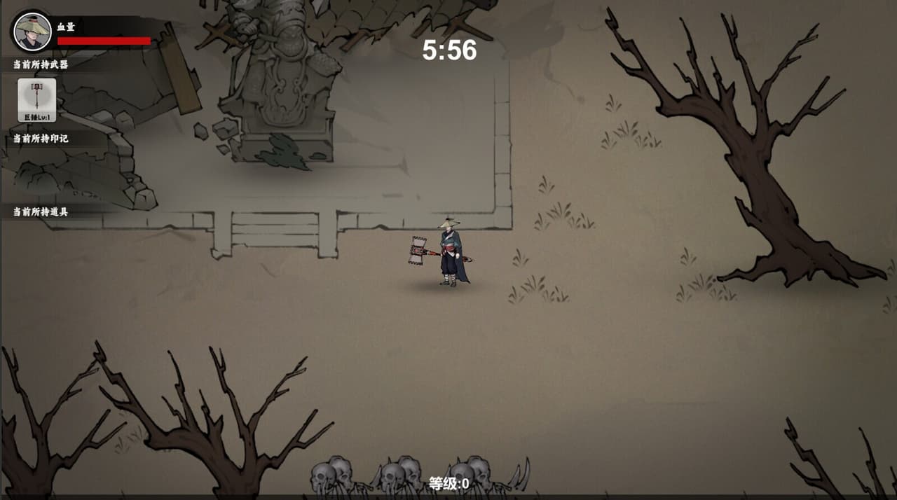 武侠幸存者 screenshot 5