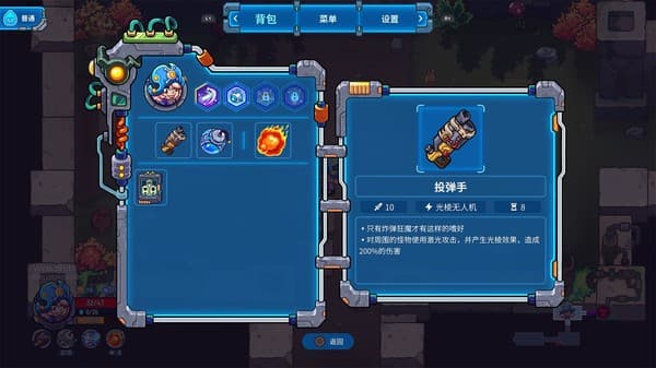 Metaverse Keeper / 元能失控 screenshot 2
