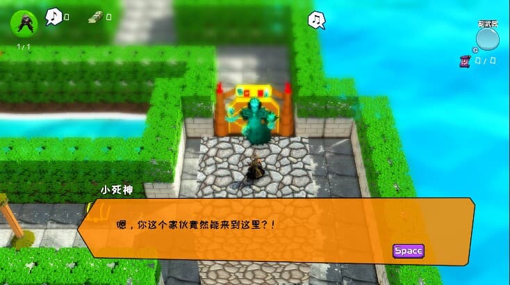 Samurai Journey screenshot 4