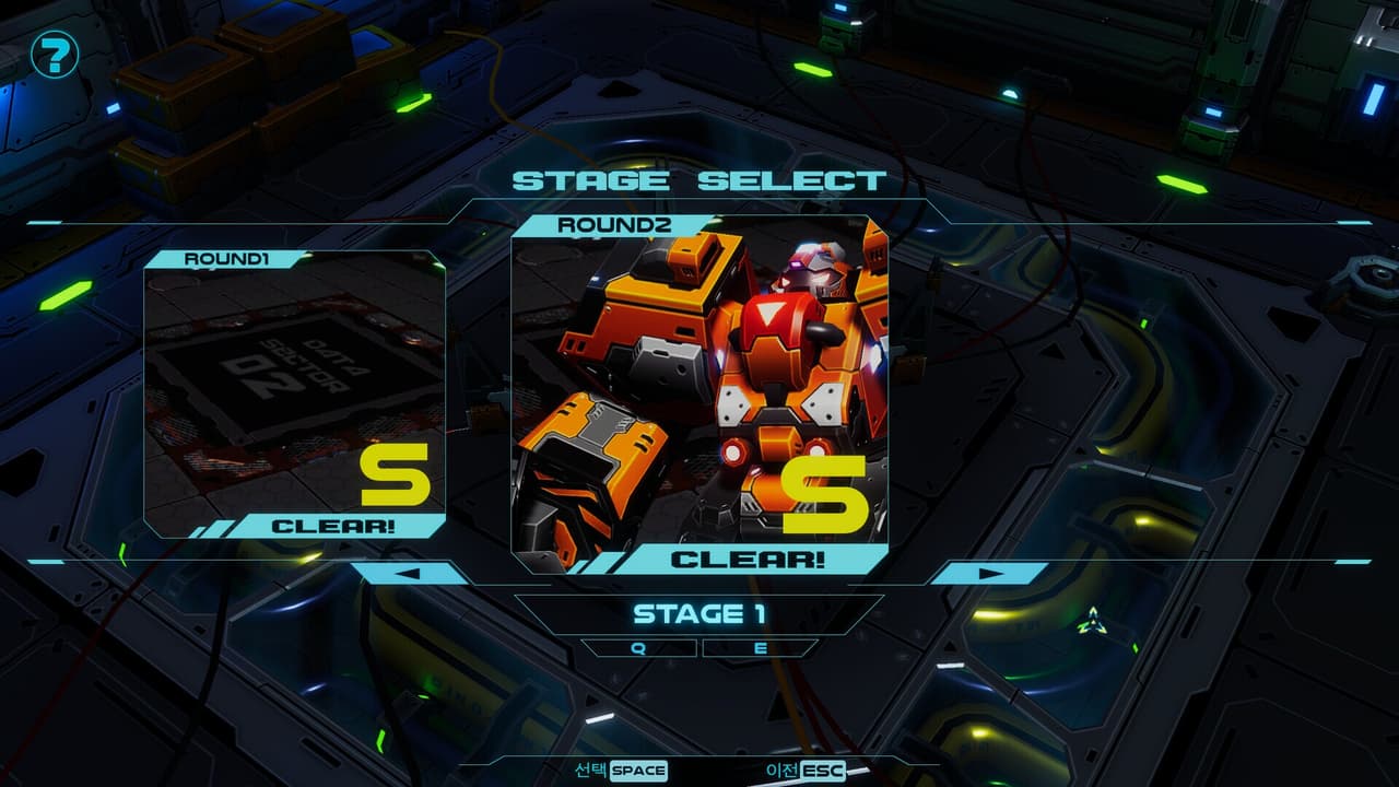 Serke screenshot 3