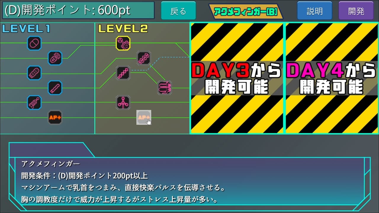 Agent Mirai and the Submission Machines screenshot 2