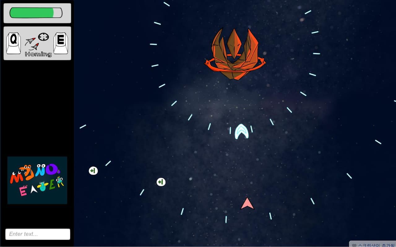 Menu Eater screenshot 3