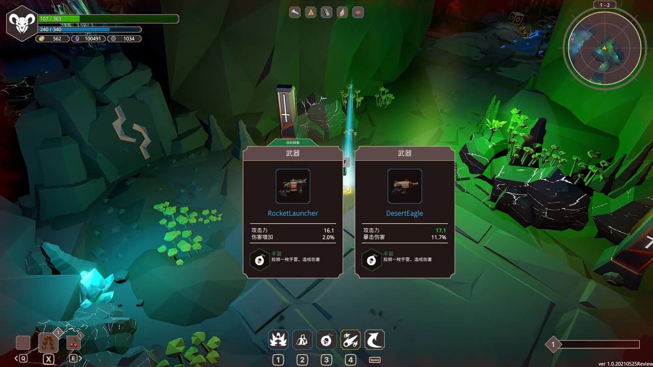 Demon Strikes Back screenshot 5