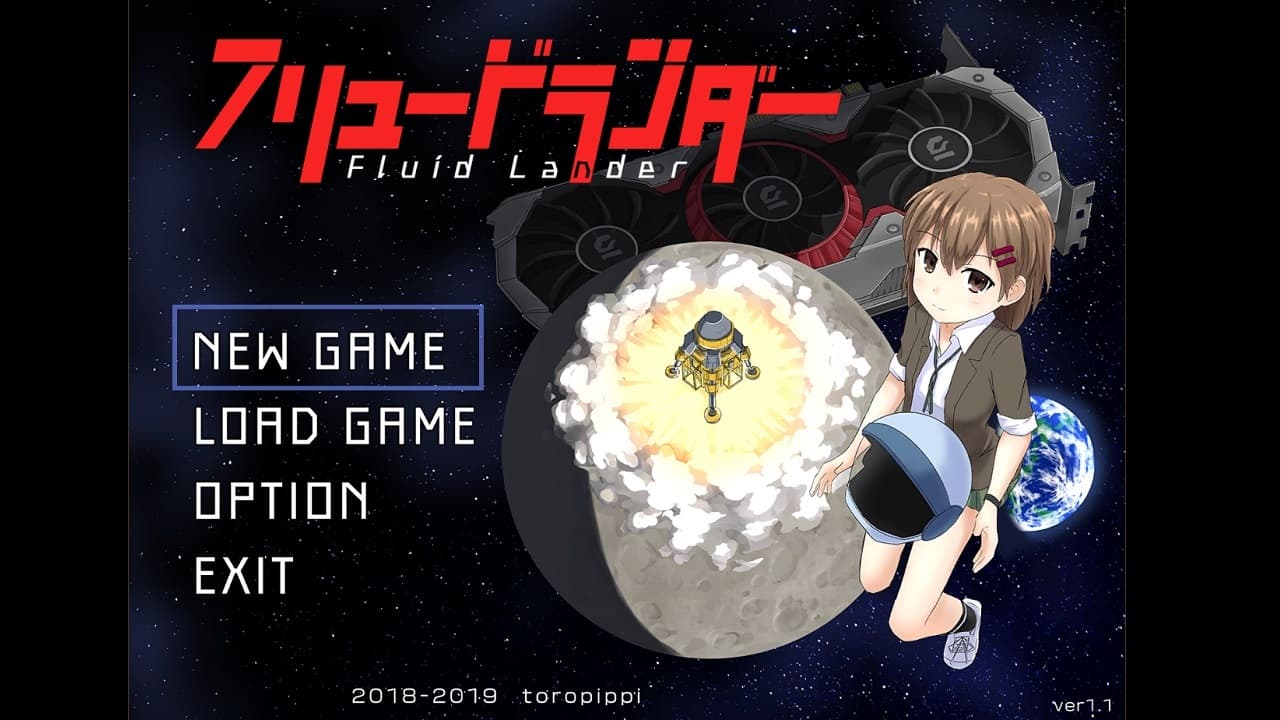 Fluid Lander - フリュードランダー screenshot 4
