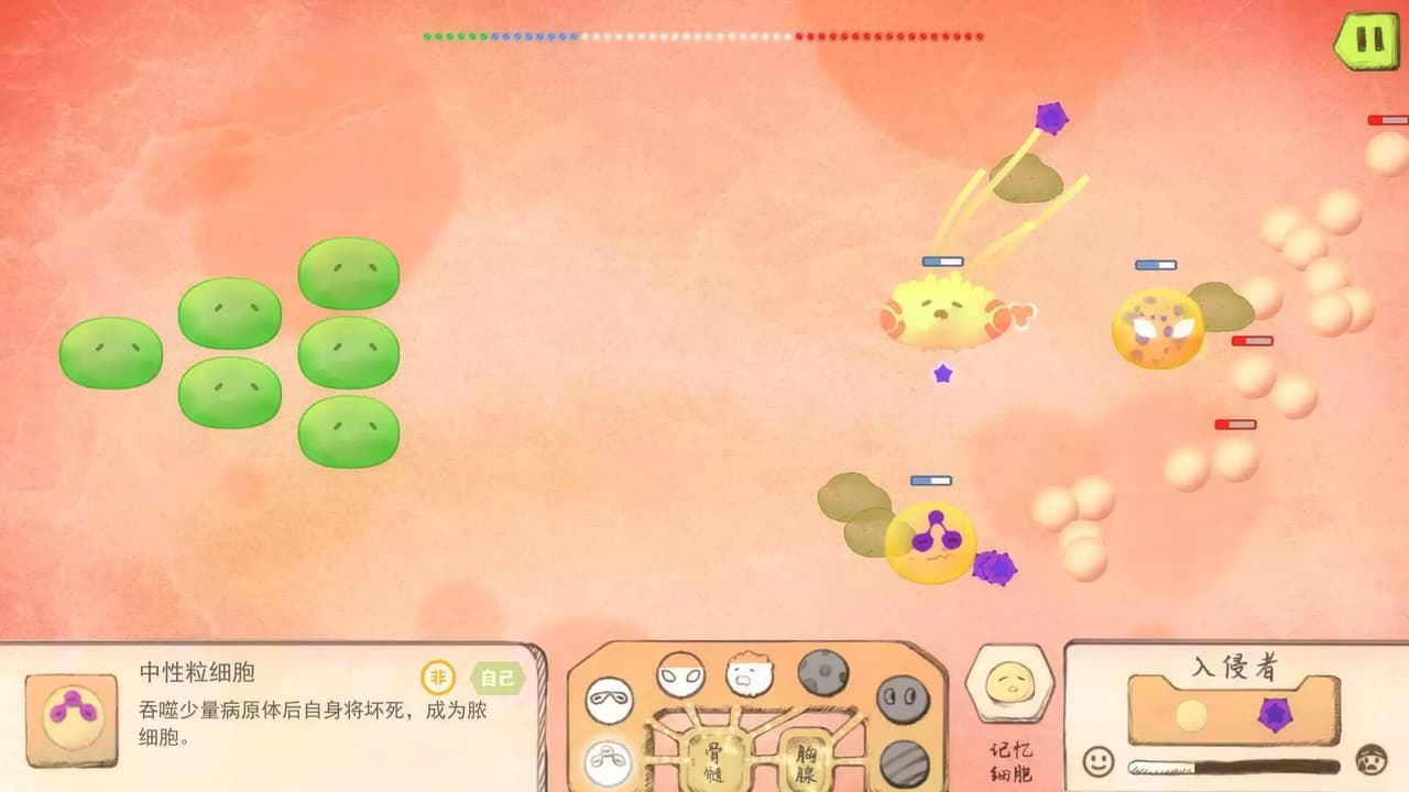 战地细胞（Battlefield Cell） screenshot 4