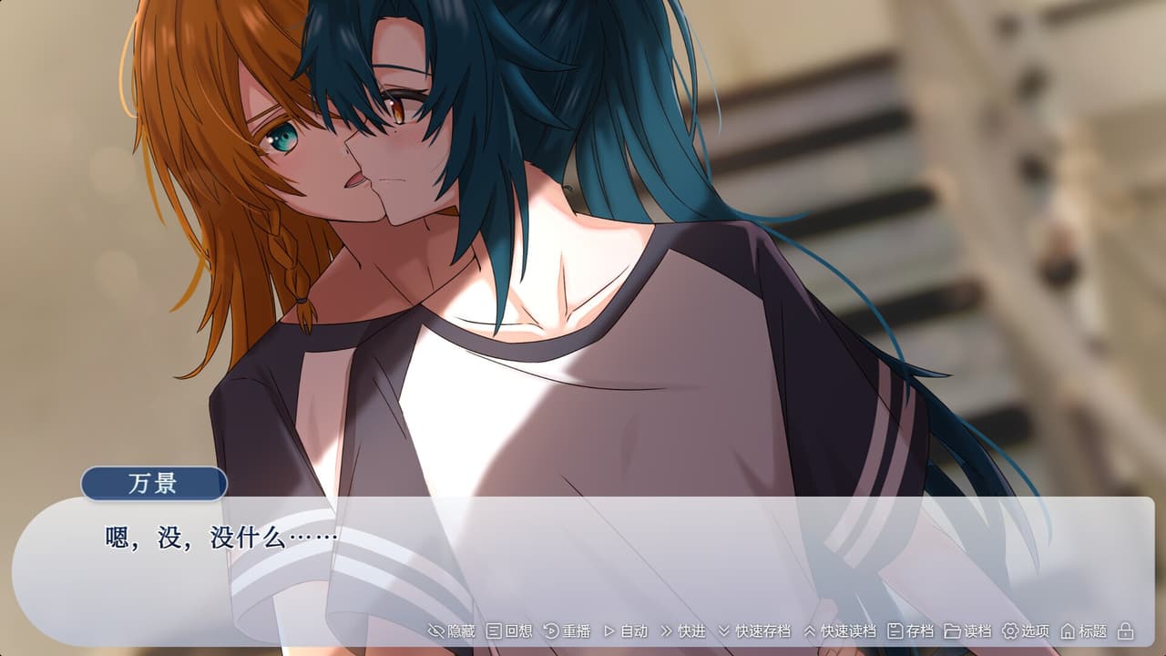 The Neverending Summer screenshot 5
