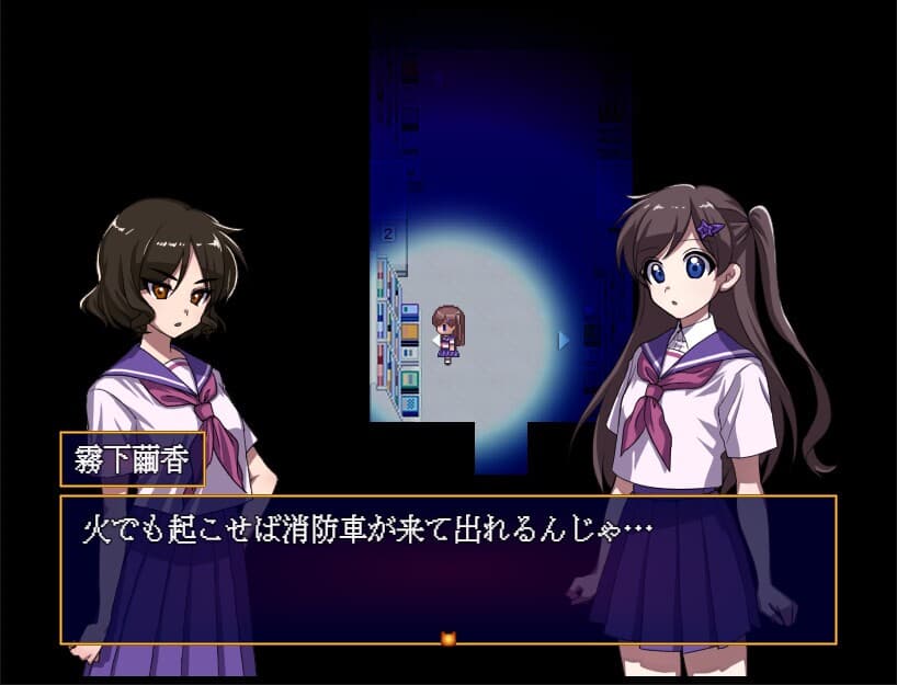 Midnight Syndrome screenshot 4
