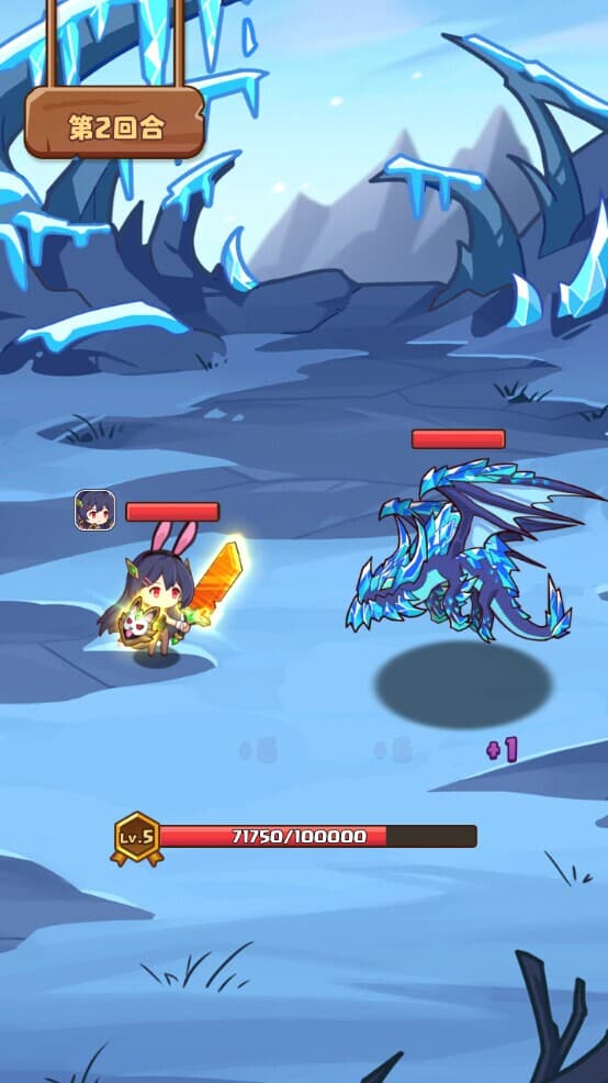 幻兽骑士 screenshot 5