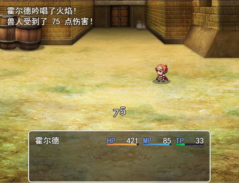 Battle of the Lost Continent screenshot 5